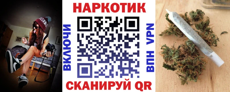 Где можно купить наркотики Зеленогорск ГАШ СОЛЬ MEGA ТОР Амфетамин COCAIN Галлюциногенные грибы Бошки Шишки Меф