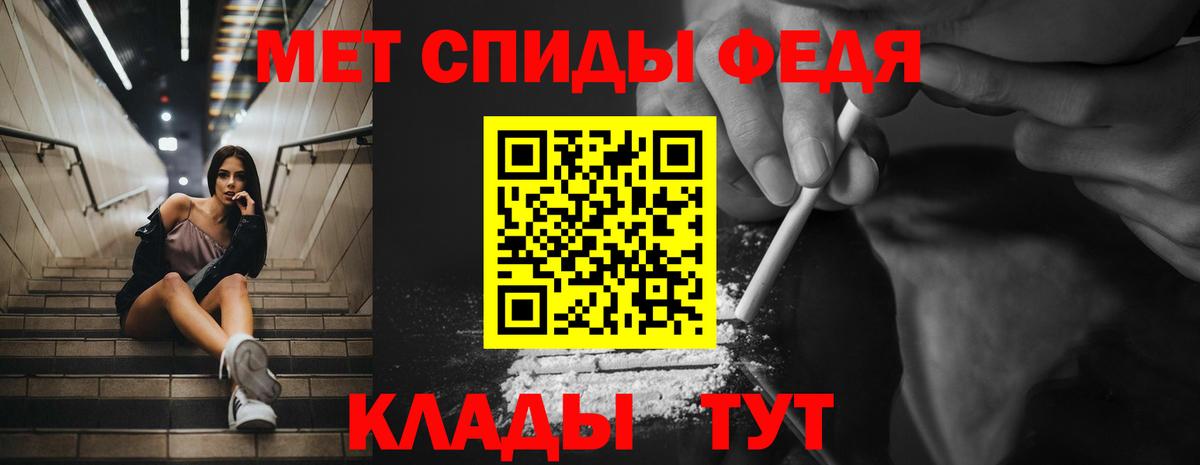 Амфетамин  Зеленогорск  АМФ VHQ 