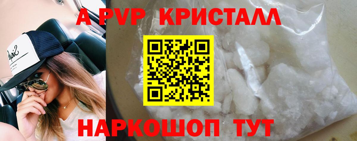 Alfa_PVP СК КРИС Зеленогорск