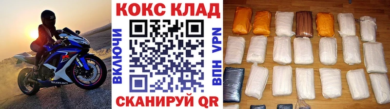 mega сайт Зеленогорск КОКАИН Эквадор
