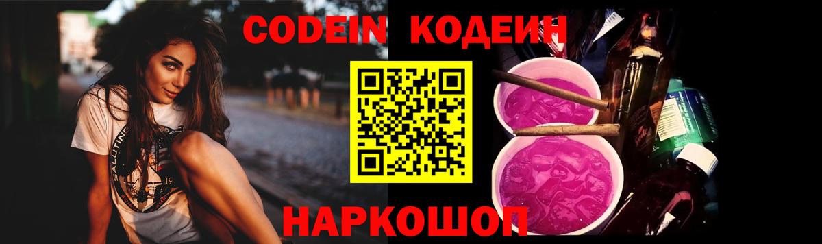 А ПВП  Cocaine  МЕФ  Лсд 25  Зеленогорск  ГАШИШ  Вход с VPN  Марихуана 