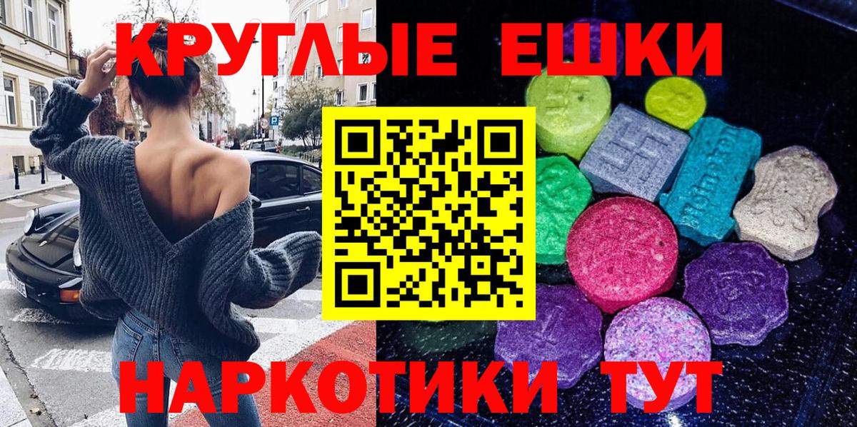 Ecstasy 99%  ЭКСТАЗИ  Зеленогорск  Вход с VPN  Экстази louis Vuitton 