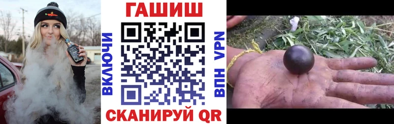 ГАШИШ VHQ  Зеленогорск 