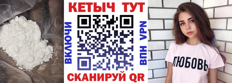 где найти   Зеленогорск  КЕТАМИН ketamine 
