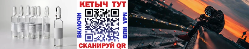 Кетамин VHQ Зеленогорск