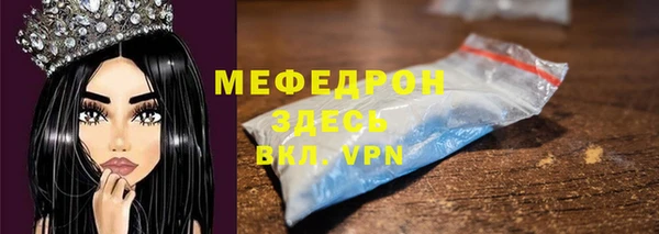 амфетамин Михайловка