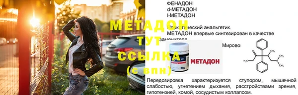 а пвп мука Мегион