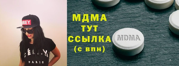 кристаллы Артём