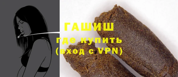 кристаллы Артём