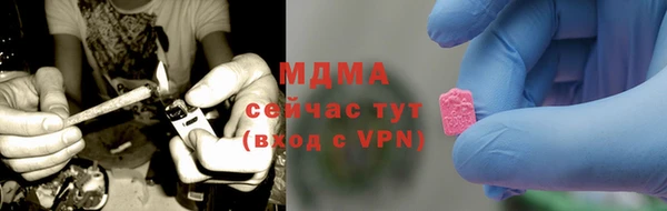экстази Ачинск