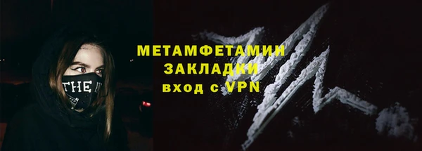 экстази Ачинск