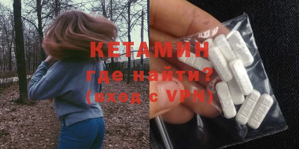 экстази Ачинск