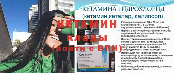 экстази Ачинск