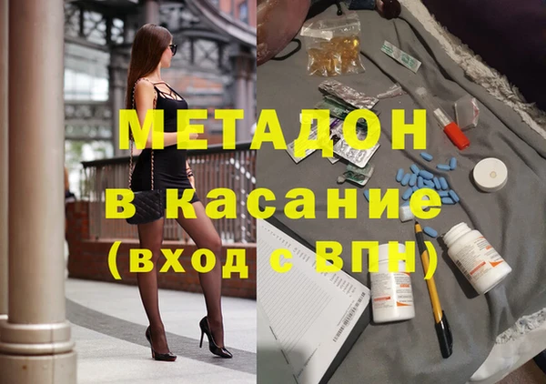экстази Ачинск