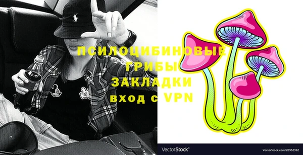 экстази Ачинск