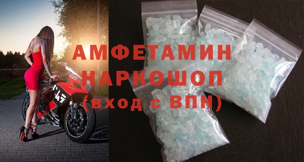 кристаллы Артём