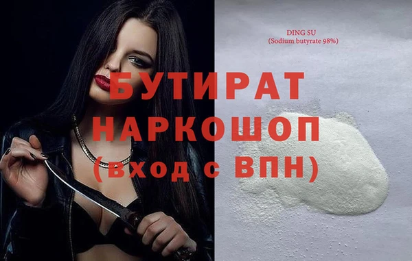 кристаллы Артём