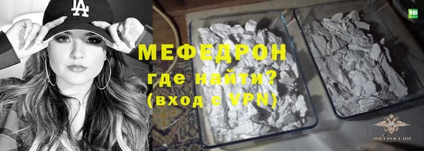 кокаин перу Бердск
