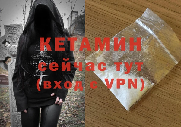кристаллы Артём