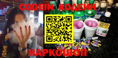 каннабис Гусиноозёрск