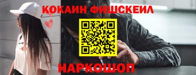 ПСИЛОЦИБИНОВЫЕ ГРИБЫ Гусь-Хрустальный