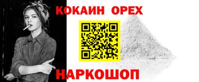 каннабис Гусиноозёрск