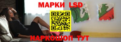 каннабис Гусиноозёрск