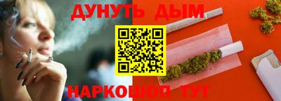 каннабис Гусиноозёрск