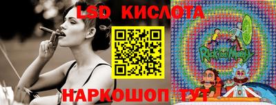 ПСИЛОЦИБИНОВЫЕ ГРИБЫ Гусь-Хрустальный