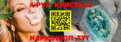 ПСИЛОЦИБИНОВЫЕ ГРИБЫ Гусь-Хрустальный