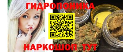 каннабис Гусиноозёрск