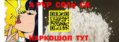 твердый Апрелевка