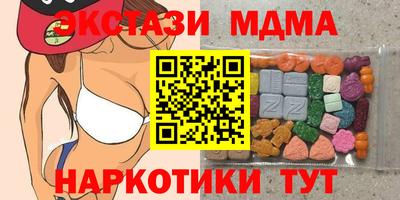 стафф Гусев