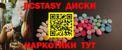 ПСИЛОЦИБИНОВЫЕ ГРИБЫ Гусь-Хрустальный
