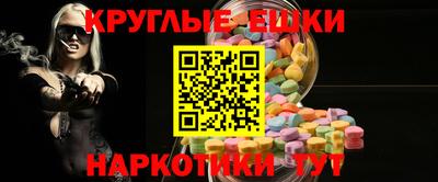 ПСИЛОЦИБИНОВЫЕ ГРИБЫ Гусь-Хрустальный