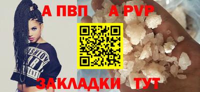 стафф Гусев