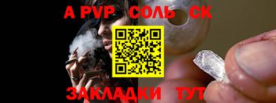 стафф Гусев