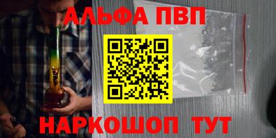 не бодяженный Апшеронск