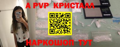 ПСИЛОЦИБИНОВЫЕ ГРИБЫ Гусь-Хрустальный