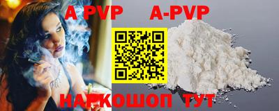 не бодяженный Апшеронск