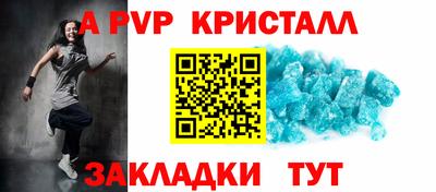 стафф Гусев