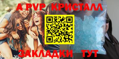 твердый Апрелевка