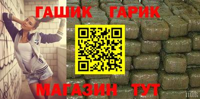 стафф Гусев