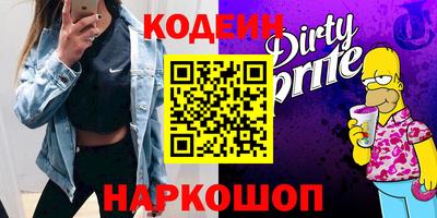 стафф Гусев