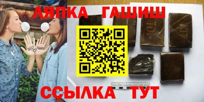 каннабис Гусиноозёрск