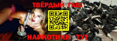 каннабис Гусиноозёрск