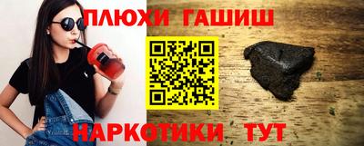 стафф Гусев