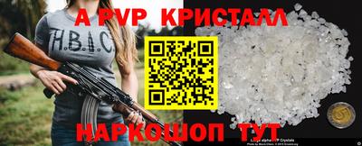 стафф Гусев
