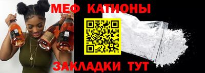 шишки Абакан