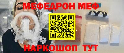 стафф Гусев